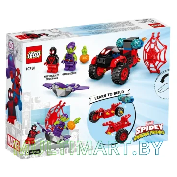 Конструктор LEGO Marvel Spiderman 10781 Майлз Моралес: техно-трайк Человека-Паука картинка 2
